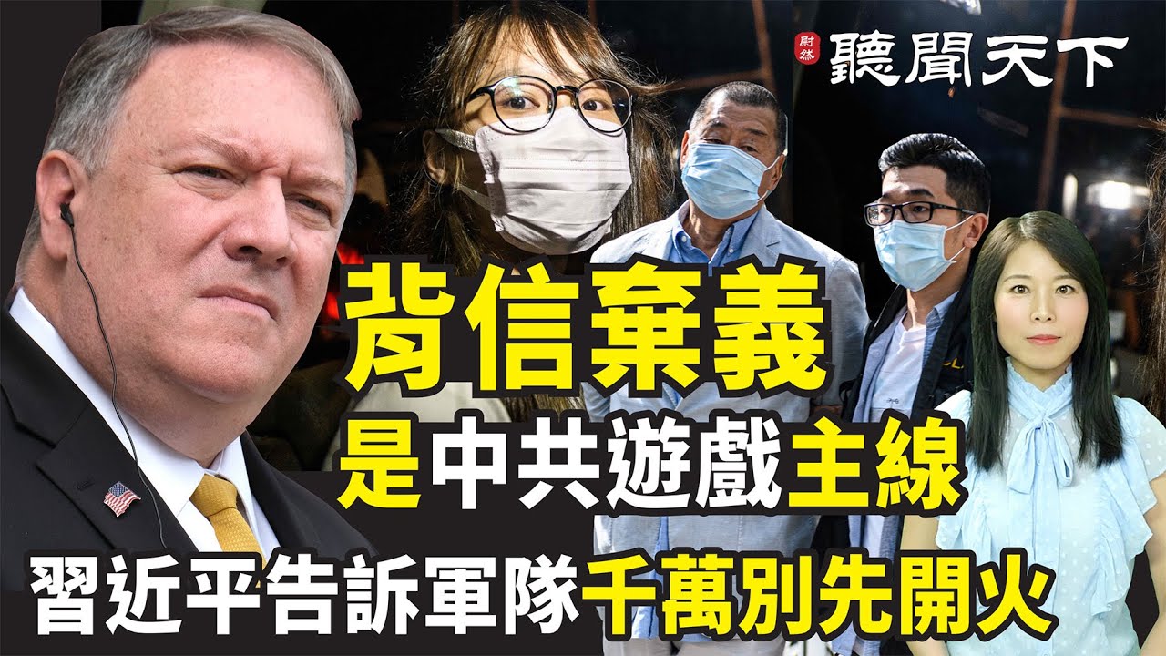 背信棄義 的 故事 (99) 사진