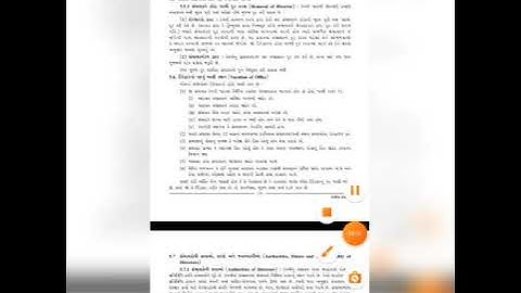 std12 spcc ch  5  3 9 2020