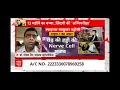 Dealing with spinal muscular atrophy type1 by dr rakesh jain child neurologist  live on abp news
