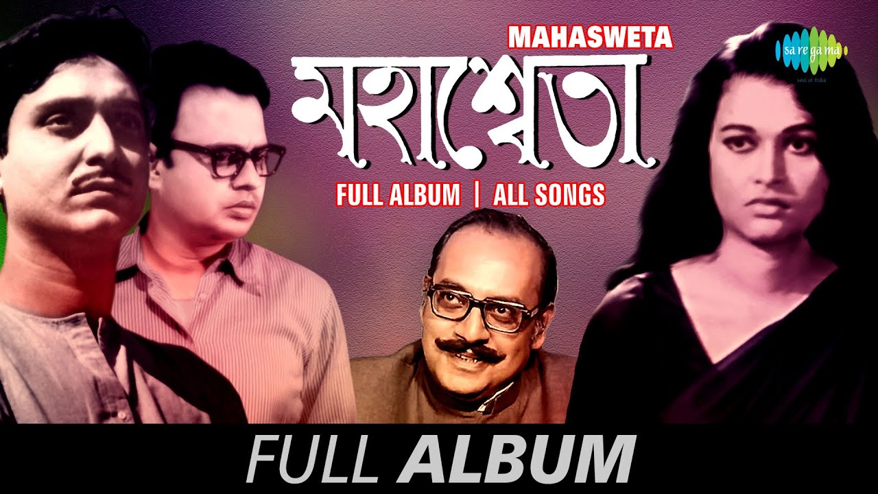 Mahasweta    Aguner Parashmoni  Khushi Habo Kanakani  Full Album