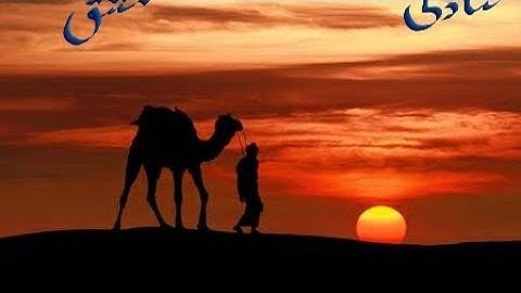 Class-7th Lesson-5 Saadgi  (سادگی)