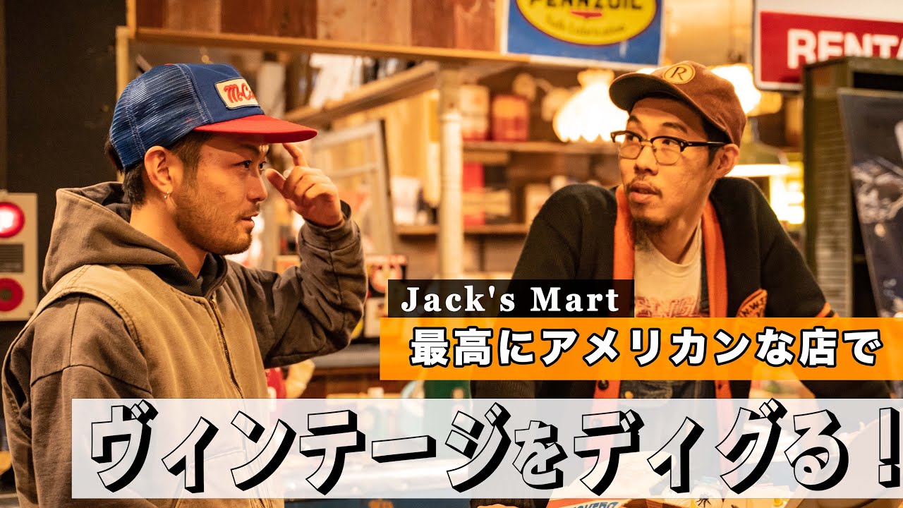 m*m様 ☆セール！☆vintage ファイバーコンテナ【大】アメリカ雑貨ヴィン Dig for vintage items at the most famous American store!!! [JACK'S