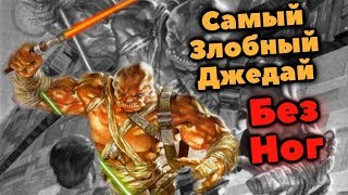 👻Летающий Джедай (Но не Вертолёт! :D). Всё о НЁМ, всё о МО!👻