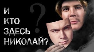 SOBOLEV - НИКОЛАЙ | Дисс от Баскова (Пародия by Пацаны) SOBOLEV - НИКОЛАЙ | Дисс от Баскова (Пародия by Пацаны)