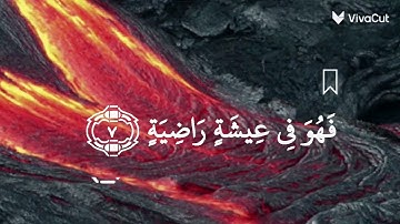 #اجمل تلاوه وتجويد سوره #القارعة قراءه مؤثره تريح القلب🤍