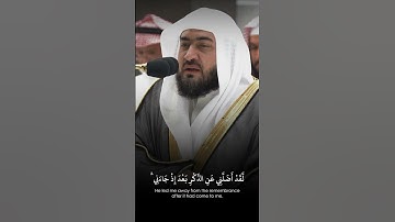 ﴿ وَيَوْمَ يَعَضُّ الظَّالِمُ عَلَىٰ يَدَيْهِ ﴾ | فضيلة الشيخ : بندر بليلة - سورة "الفرقان" ﴿٢٧-٢٩﴾