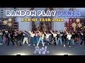 Kpop in public nyc random play dance  end of 2023 special by f4mx