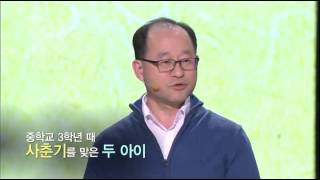 speech - 강연 100℃ 정동극 EP83