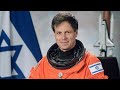 אילן רמון האסטרונאוט הישראלי הראשון הפלנטריום אילן רמון האסטרונאוט הישראלי הראשון הפלנטריום