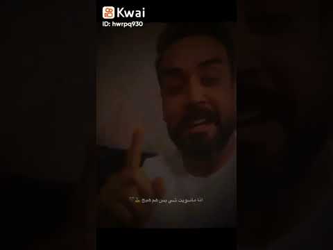 اي والله متحلفني منهمؤ