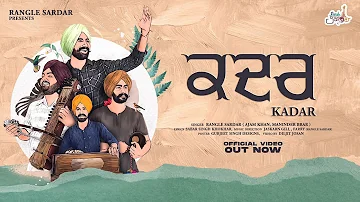 KADAR | ( Official Video ) | Rangle Sardar | Sabar Singh Khokhar | Latest Punjabi Song 2022