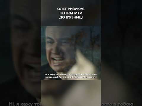 Отец рискует попасть в тюрьму из-за того, что защитил свою дочь! | #shorts #сериалы #фильмы