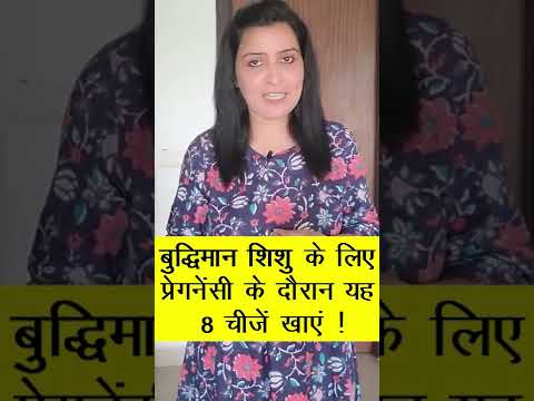 वीडियो: चबाने योग्य प्रसवपूर्व विटामिन क्यों?