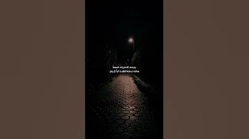 ماذا قيل عن الذكريات 