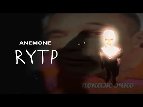 mzlff - родинки | RYTP (ПОЛНАЯ ВЕРСИЯ)