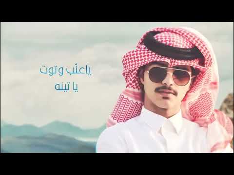 بس وينه قلبي لن ينسى شخصا تملكه بالكامل أحبكم متابعيني