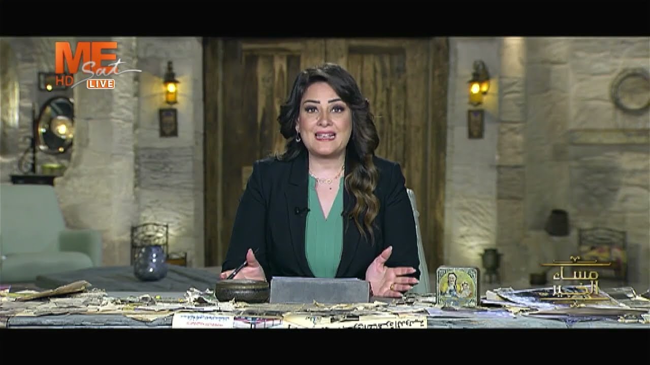 مساء الخير | حلقة الثلاثاء 3 مارس 2026 .. الفقرة الإخبارية.