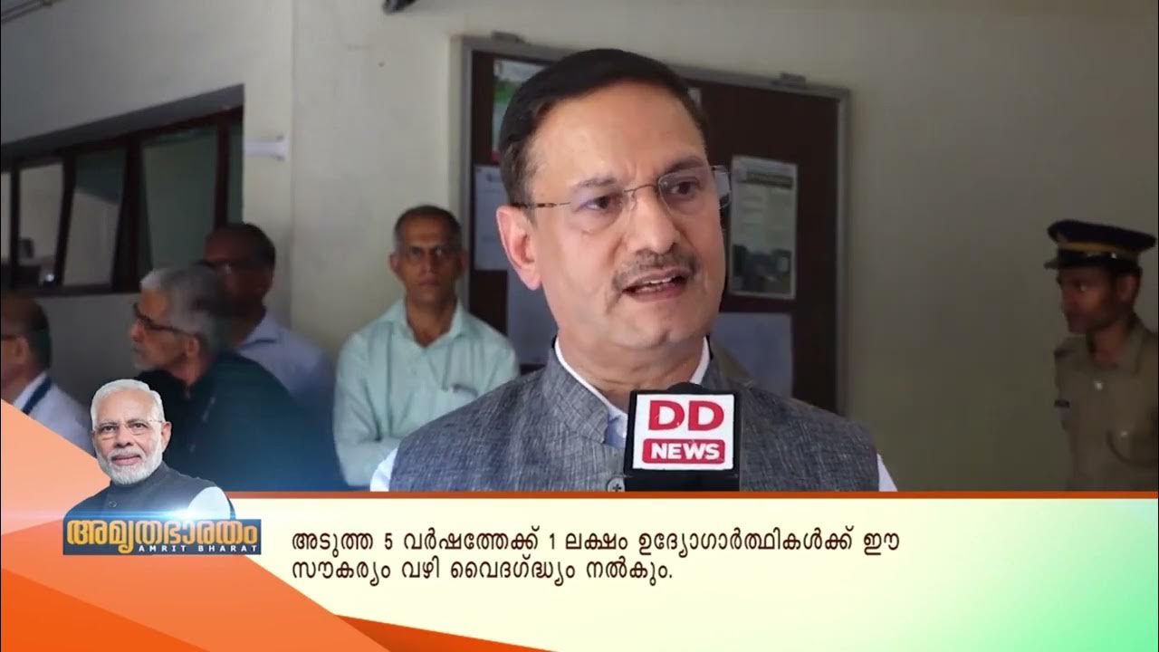 SMART Lab at NIELIT Calicut as part of Chip to Startup Programme. 