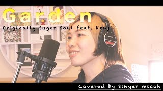 『Garden』Suger Soul feat. Kenji Covered by Singer micah