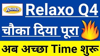 Relaxo Footwear Q1 Results Bumper Profit Will Come In Next 2 Quatersअब अच्छा Time शुरू