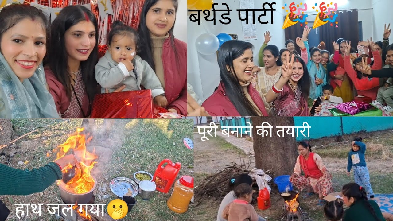 🤴सक्षम की birthday party की धका-धूम 🎉🎉