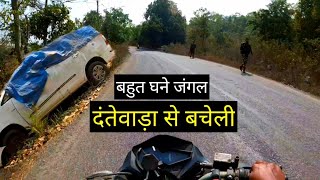 Dantewada To Bacheli Bike Ride | Dantewada City | Bacheli City | Vlogs Rahul