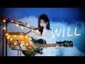 WILL / 中島美嘉 Cover by 野田愛実(NodaEmi)【フジテレビ系ドラマ「天体観測」主題歌】