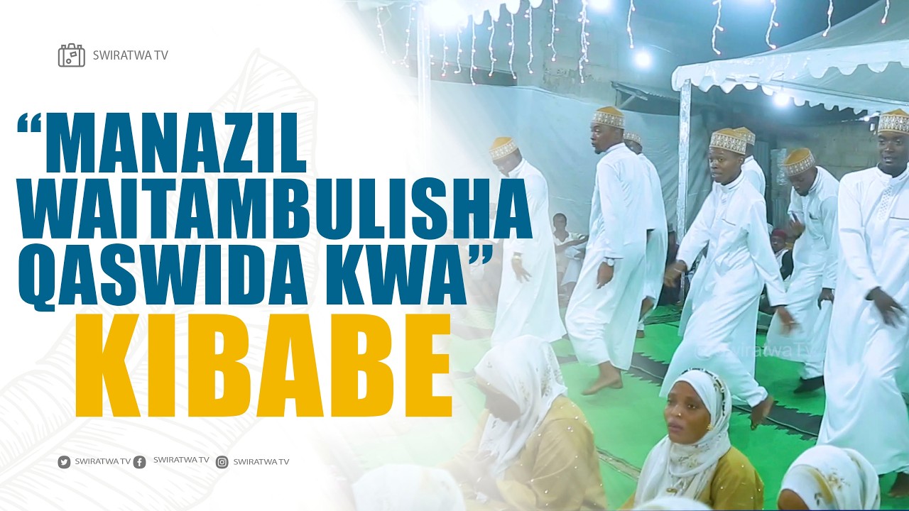 EMBU SIKILIZA QASWIDA MPYA YA MANAZIL , UWANJA WOTE UMEITIKA || VIWANJA VYA TAKRIMA 2026