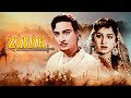 Zabak (1961) Hindi Full Movie | Mahipal | Shyama | Old Classic Bollywood Hindi Movie