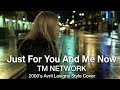 1/2の助走 (Just for You and Me Now) / TM NETWORK | 2000&rsquo;s Avril Lavigne Style AI Cover