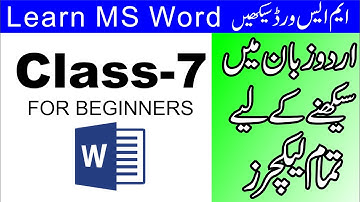 How to use Ms Word part 7 || How to draw a shape in ms word || Zee Log