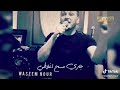 جاري مسح اغلاطي جاري مسح اغلاطي