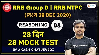 400 Pm  Rrb Group D Rrb Ntpc  Reasoning By Akash Chaturvedi  Mock Test8