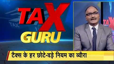 What are the avenues available to an HUF to save income tax explained by Balwant Jain