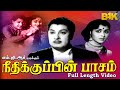 Neethikku pin paasam  m g ramachandran saroja devi m r radha  superhit mgr movie b4k