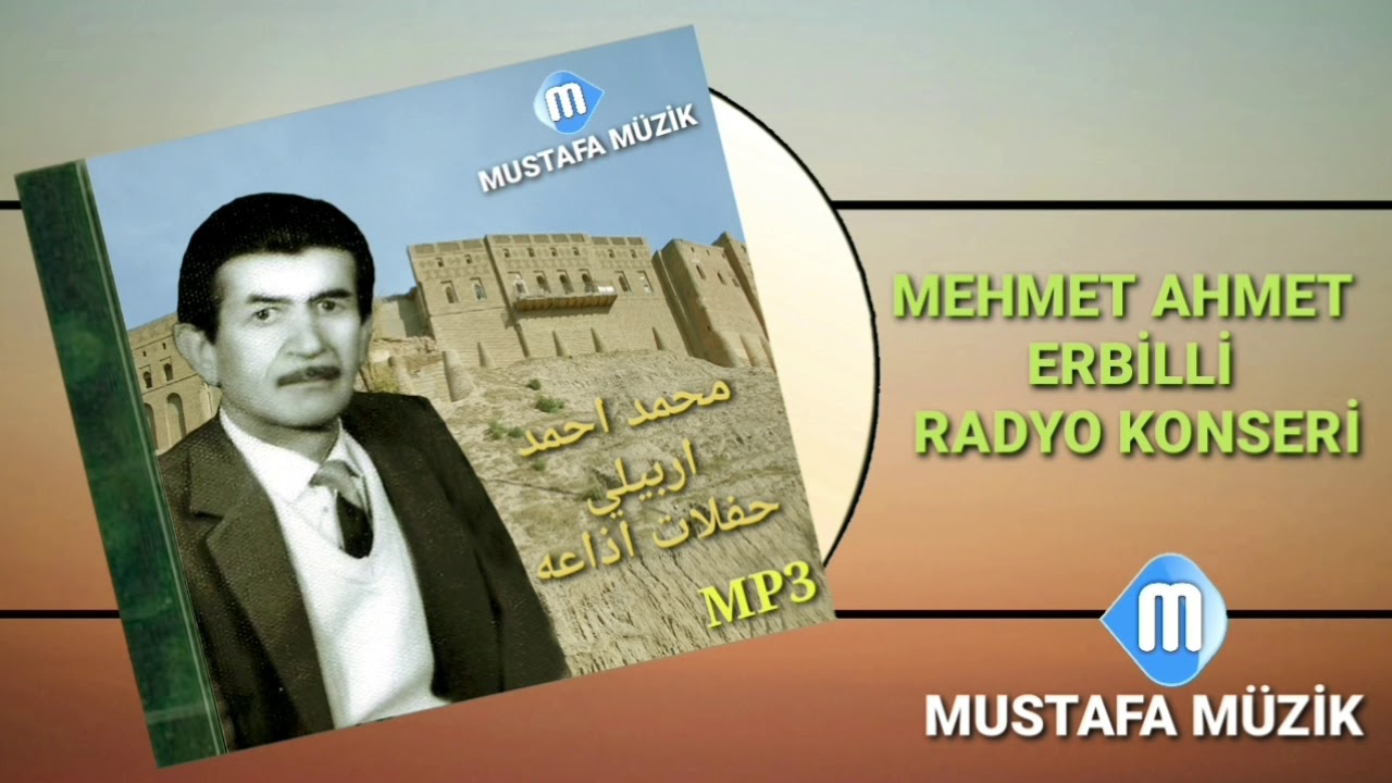 محمد احمد اربيلي • حفلات اذاعه 11