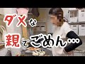 【誕生日】やる気はあるのに空回り。大事な日に限ってうまくいかない星に生まれたアラサー。