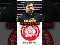 RRB NTPC Exam Pattern Explained 🚆🔥 | By Harsh Sir #harshsir #jeemains #funnyjee #harshsirclips