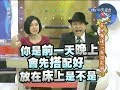 2011.03.04康熙來了完整版　電視幕後心酸誰能知？