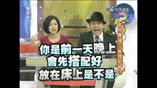 2011.03.04康熙來了完整版　電視幕後心酸誰能知