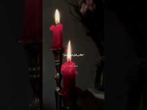 حالا بیقراروم تو ای دل   بی تی اس ترند  کلیپ آهنگ شورت  