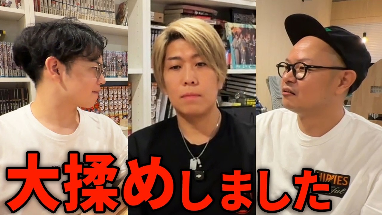 常識クイズのはずが……まさかの大揉め！？