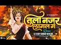 Tula nazar lagal g  marathi dj song      dj vijay rj remix chandankamble989