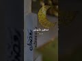 اقترب رمضان اللهم بلغنا رمضان ونحن في أحسن حال أجمل ستوريات شهر رمضان حالات واتس اب رائعة جدا 