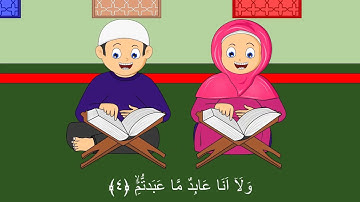 Quran for kids-Learn Surah Al Kafiroon- القرآن الكريم للأطفال: تعلّم سورة الكافرون