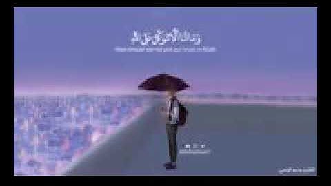 القرآن كريم بصوت وديــع اليــمني ❤️ | حالات واتس اب دينية🧚‍♀️