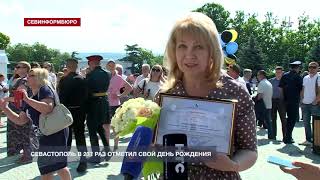 В Севастополе чествовали горожан, получивших общественное признание
