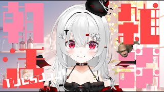 宵吸あけル / Yokyu Akeru【あかぷろ】の配信のサムネイル画像