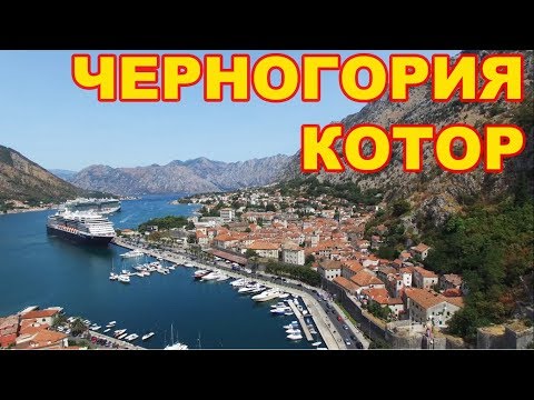 Video: Hvordan Slappe Av I Feriebyen Budva I Montenegro