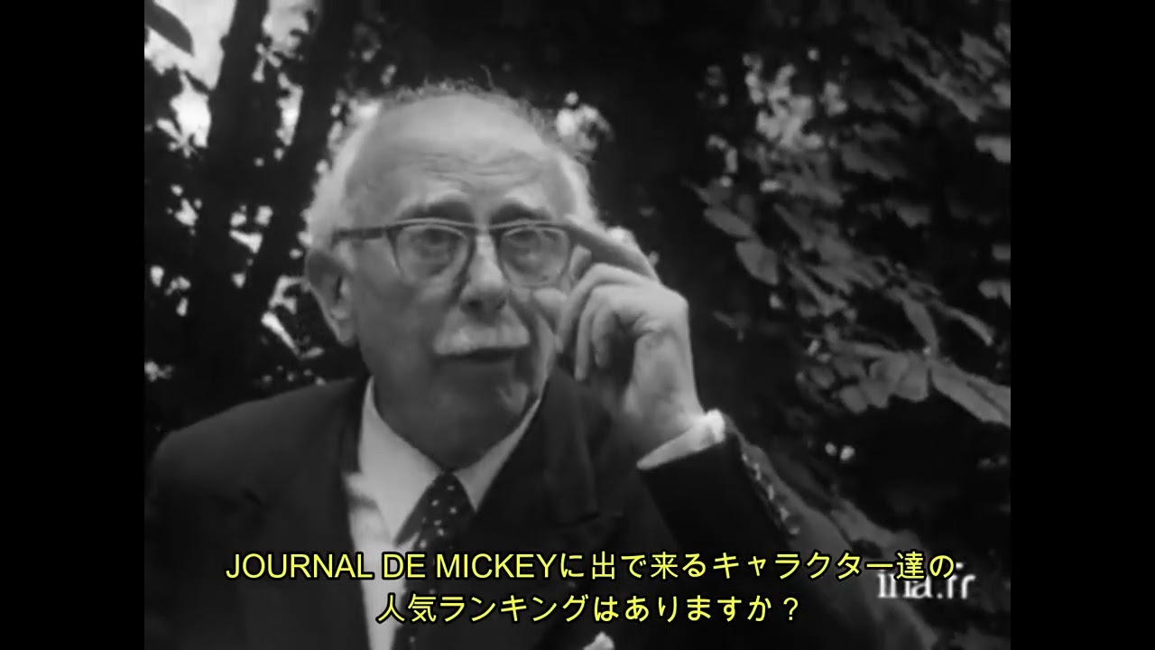 Journal de Mickey EXPO - 尾道アートビオトープ-アーティストイン 